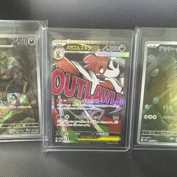[BUNJANG] Pokemon Cards AR - Repardas, Iron Thorns, Gonyulgeoni Bundle Set / 일판 ar장, ma 1장 일괄 판매