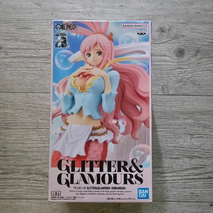 [BUNJANG] Bandai One Piece Glitter &amp; Glamours Shirohoshi Figure (Sealed) / 최종가격, 미개봉)반다이 원피스 글리터&amp;글래머러스 시라호시 피규어