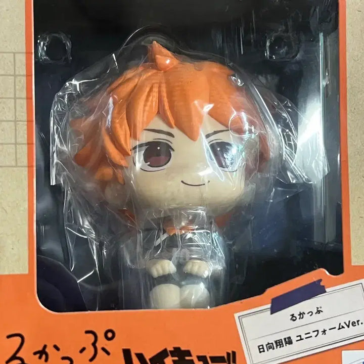 [BUNJANG] Haikyuu!! Shoyo Hinata Uniform Ver. Look Up Figure (Sealed) / 미개봉)하이큐 히나타 쇼요 피규어 유니폼 룩업