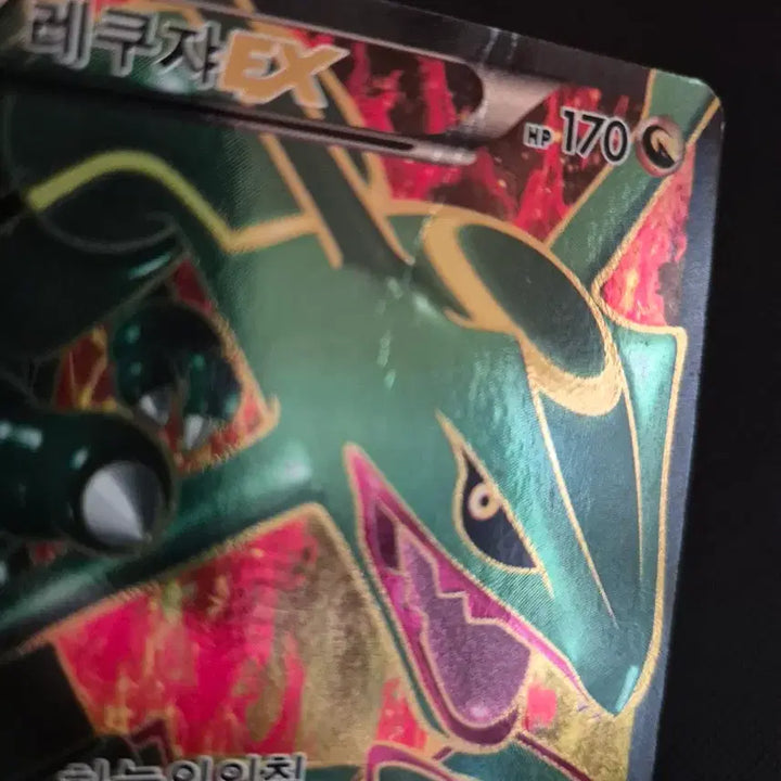 [BUNJANG] Pokemon Card BW SR Rayquaza / 포켓몬카드 bw sr 레쿠쟈 팝니다