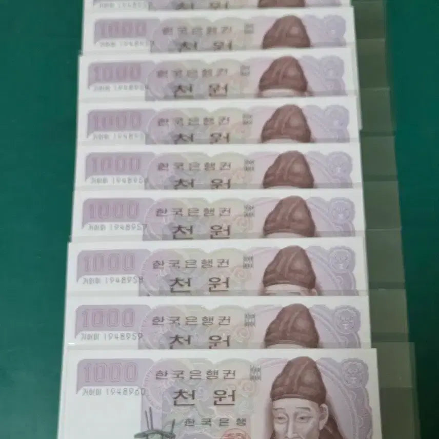 [SOLD OUT] 한국은행권 2차 1000원 미사용 10연번