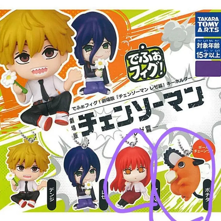 [BUNJANG] Chainsaw Man Rezhe Edition Depofigu Keychain (Makima, Pochita) - Sealed / [미개봉] 체인소맨 레제편 데포피그 키홀더 (마키마,포치타)