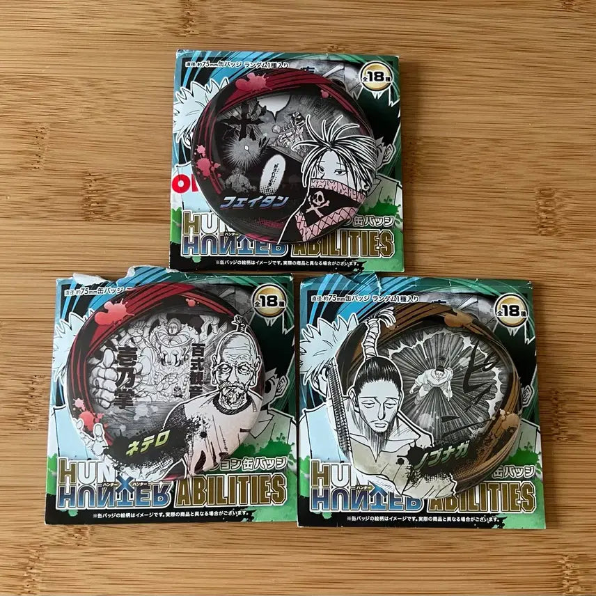 [SOLD OUT] 헌터헌터 점프샵 원화 넨능력 캔뱃지 페이탄 노부나가 네테로