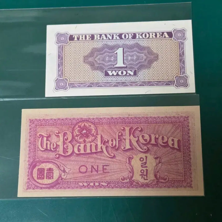 [SOLD OUT] 한국은행권 구권 1원 미사용 2종