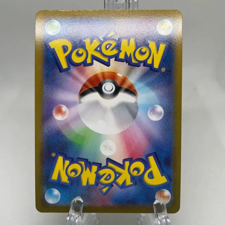 [BUNJANG] 2021 Japanese Reshiram Holo Card Pokemon Card / 2021년 일판 제크로무 홀로카드 포켓몬카드