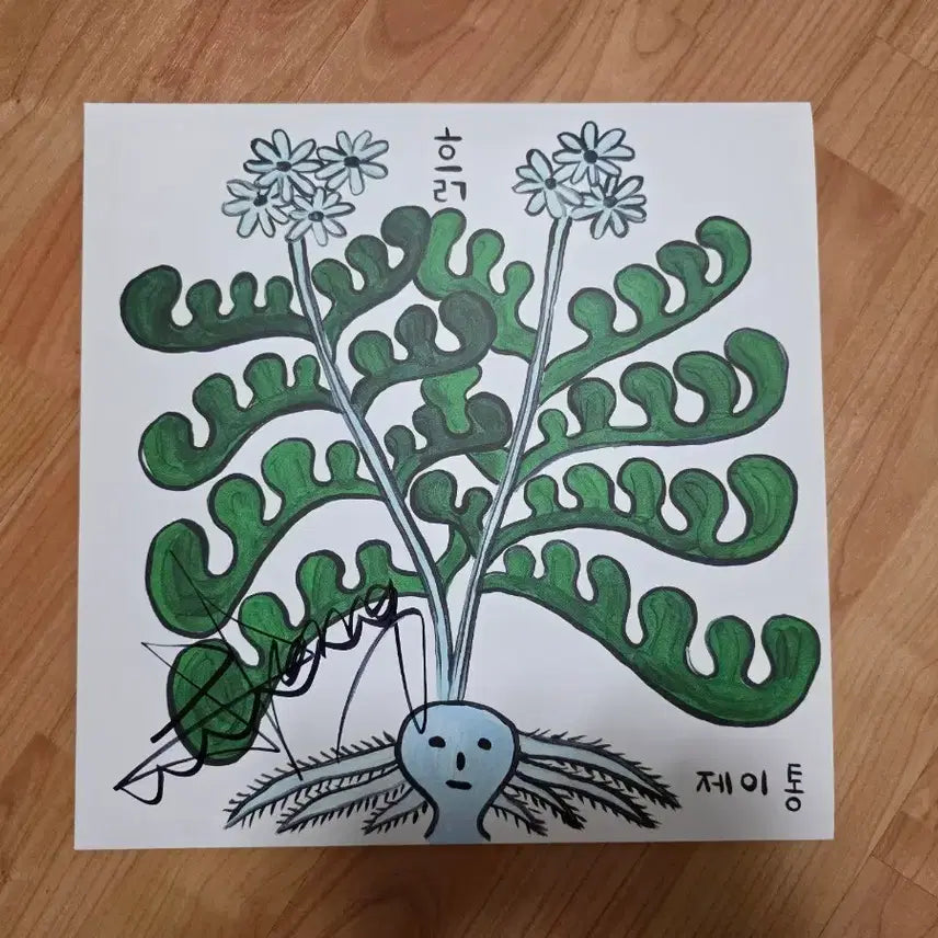 [BUNJANG] JTONG Signed Vinyl LP (Unsealed) / 제이통 lp 사인반 개봉