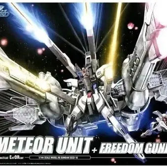 [BUNJANG] HG Meteor Unit &amp; Freedom Gundam Model Kit / HG 미티어 유닛 + 프리덤 건담 팝니다
