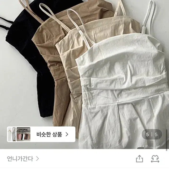 [BUNJANG] Black Sleeveless Bustier Blouse / 지그재그 여름 블랙 슬리브니스 블라우스 뷔스티에
