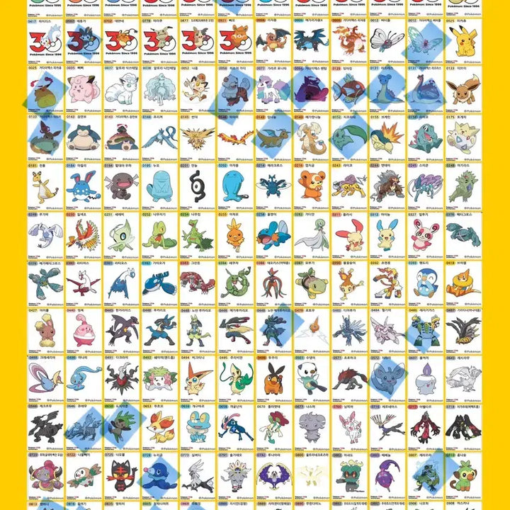 [BUNJANG] Pokemon Bread Stickers Season 5 Exchange / 포켓몬띠부씰 시즌5 교환해요