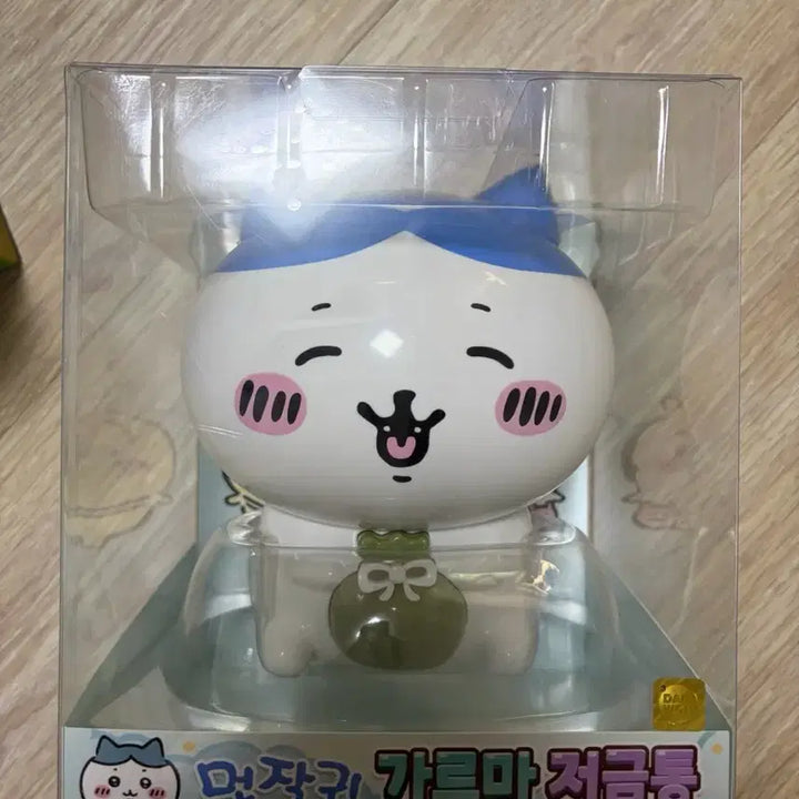 [BUNJANG] Hachware Garmar Piggy Bank Figure / 새상품) 먼작귀 가르마 저금통 피규어 하치와레 치이카와