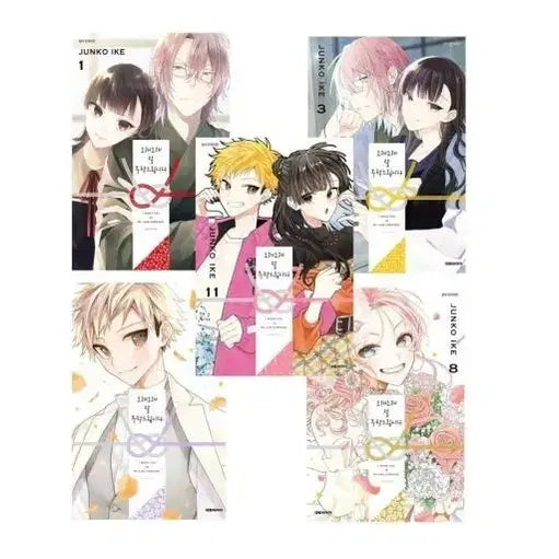 [SOLD OUT] (급처)오래 오래 잘 부탁드립니다 1-12권