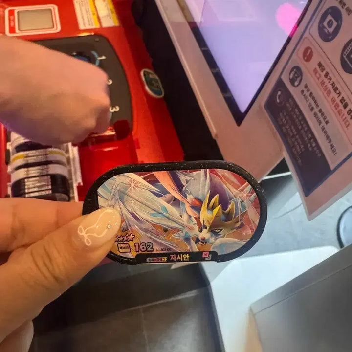 [BUNJANG] Pokemon Tagged Star Zamazenta / 포켓몬 태그스타 자시안 6성