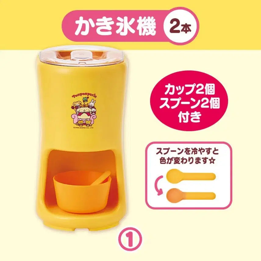 [BUNJANG] Sanrio Pompompurin 30th Anniversary Atari Kuji Bingsu Machine (Prize 