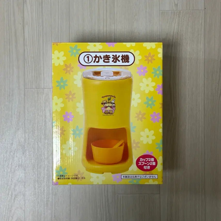 [BUNJANG] Sanrio Pompompurin 30th Anniversary Atari Kuji Bingsu Machine (Prize 