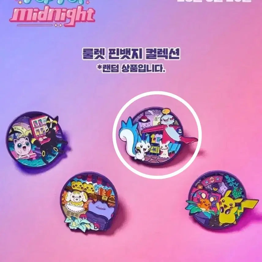 [BUNJANG] Pokemon Pop-up Midnight Roulette Pin Badge Collection Pachirisu / 포켓몬 팝팝 미드나잇 룰렛 핀뱃지 컬렉션 (파치리스)