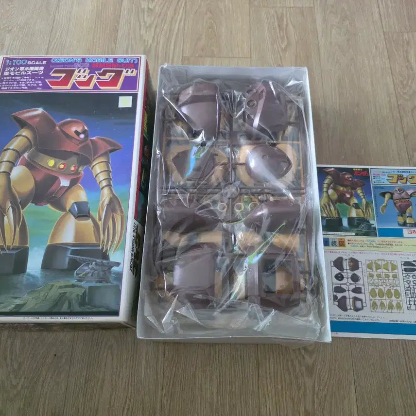 [BUNJANG] Bandai 1/100 Gogg (MSM-03) Classic Model Kit / 고전프라 반다이 1/100 고그 (MSM-03)