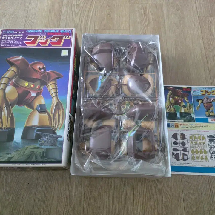 [BUNJANG] Bandai 1/100 Gogg (MSM-03) Classic Model Kit / 고전프라 반다이 1/100 고그 (MSM-03)