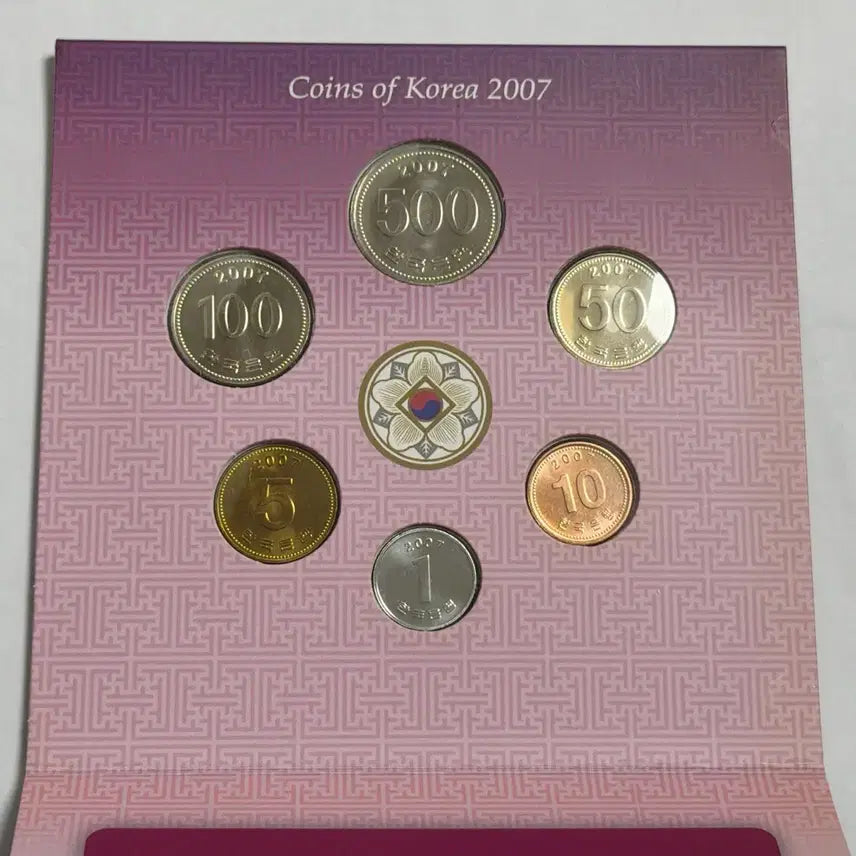 [BUNJANG] Bank of Korea 2007 Mint Set / 한국은행 2007년 해외증정용 민트세트