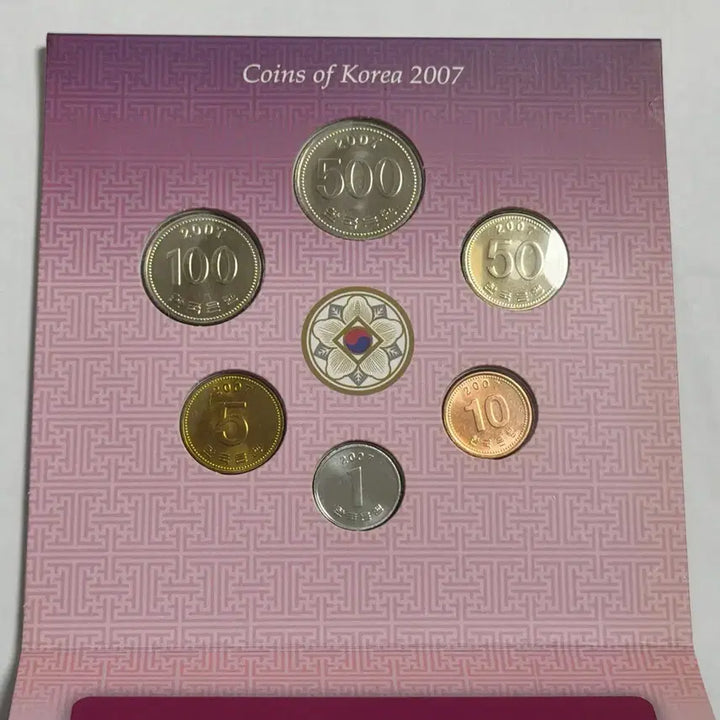 [BUNJANG] Bank of Korea 2007 Mint Set / 한국은행 2007년 해외증정용 민트세트