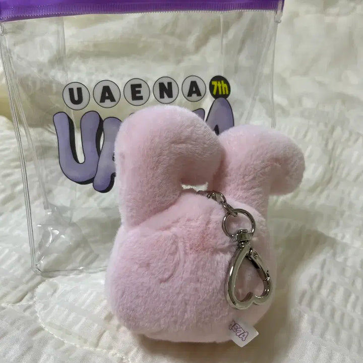 [BUNJANG] IU Uaena Rabbit Keyring / 아이유 유애나 토끼키링 새상품