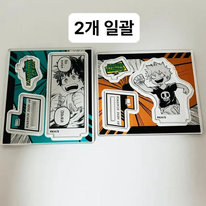 [BUNJANG] My Hero Academia Jump Shop Mini Acrylic Stand Set - Bakugo &amp; Midoriya / 일괄) 나히아 히로아카 점프샵 heros 아크릴 스탠드 바쿠고,미도리야
