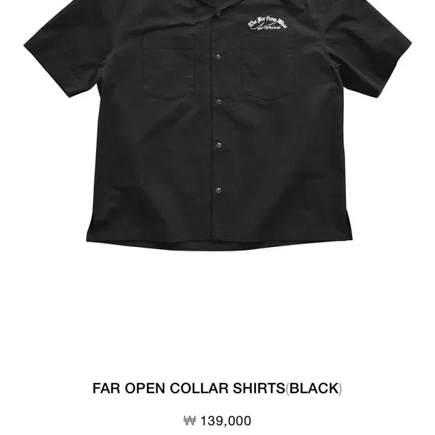 [BUNJANG] Archive From. What Open Collar Shirt / 파아카이브 파프롬왓 오픈카라셔츠