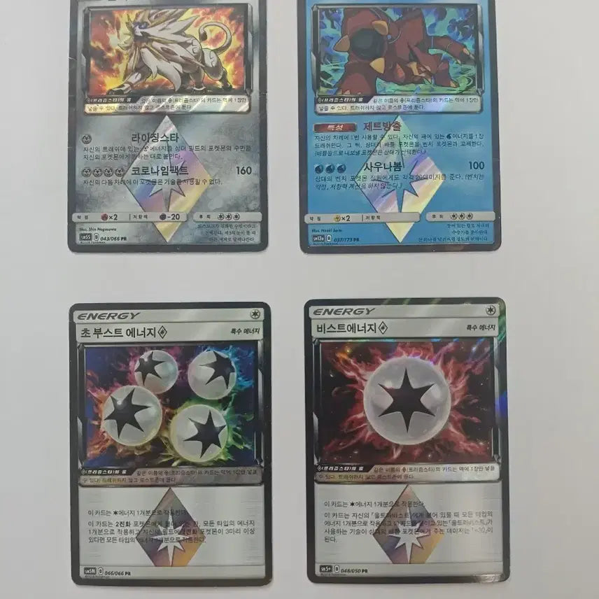 [BUNJANG] Pokemon Prism (PR) Cards Bundle Set / 포켓몬카드 프리즘(PR) 카드 일괄