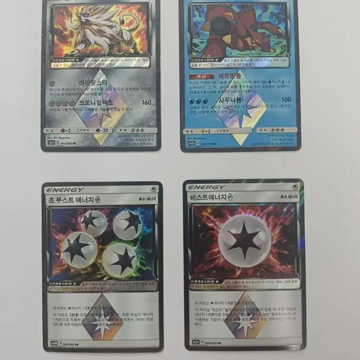 [BUNJANG] Pokemon Prism (PR) Cards Bundle Set / 포켓몬카드 프리즘(PR) 카드 일괄