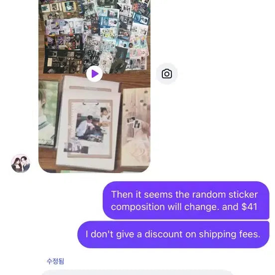 [BUNJANG] Personal Page Sticker Book / 개인 페이지