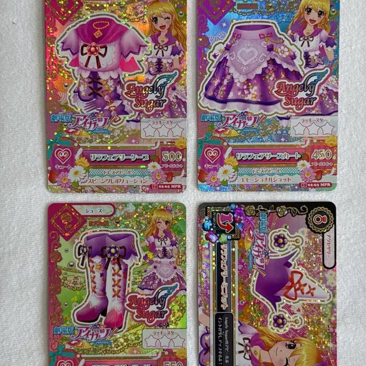 [BUNJANG] Aikatsu! RiraFairy Ichigo Riku - Japanese Edition / 아이엠스타 아이카츠 리라페어리 일판 라임 이치고