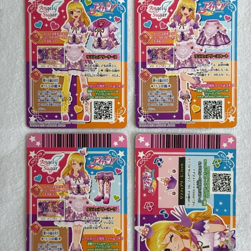 [BUNJANG] Aikatsu! RiraFairy Ichigo Riku - Japanese Edition / 아이엠스타 아이카츠 리라페어리 일판 라임 이치고