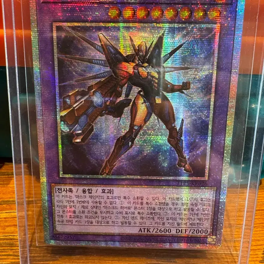 [BUNJANG] Yu-Gi-Oh! Masked HERO Atomic Prismatically Secret Rare Card / 유희왕 마스크드 히어로 아토믹 프리즈마틱 시크릿레어