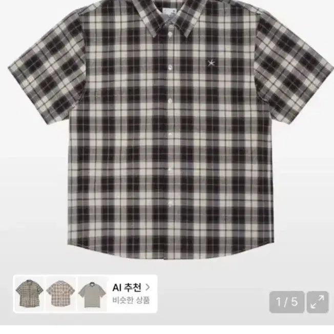 [SOLD OUT] 더콜디스트모먼트 체크 반팔 셔츠 브라운 L