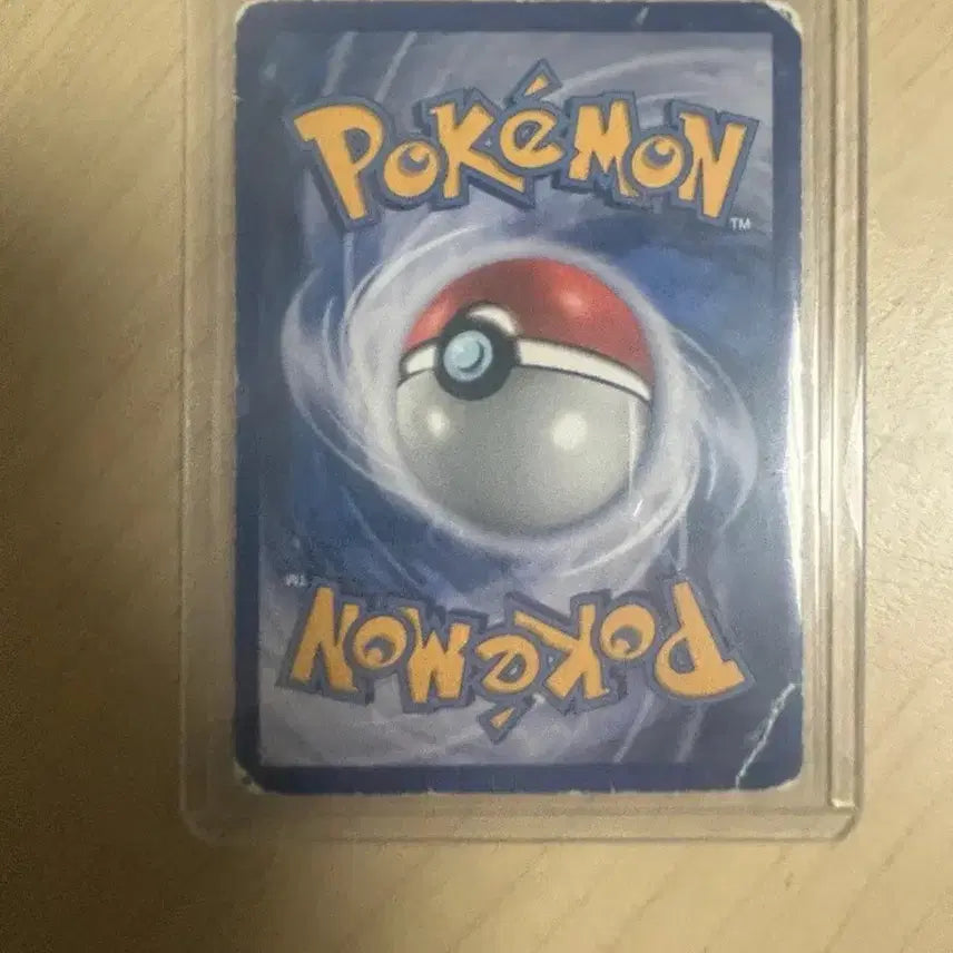 [SOLD OUT] 포켓몬카드 dp프로모 칠색조