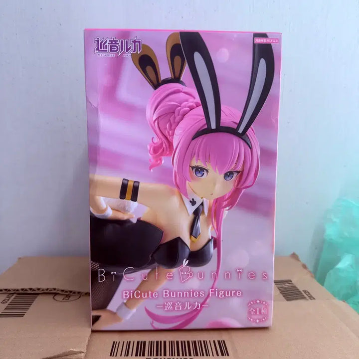 [BUNJANG] FURYU Megurine Luka Figure (Sealed) - BiCute Bunnies Series / (미개봉)후류 보컬로이드 메구리네 루카 피규어