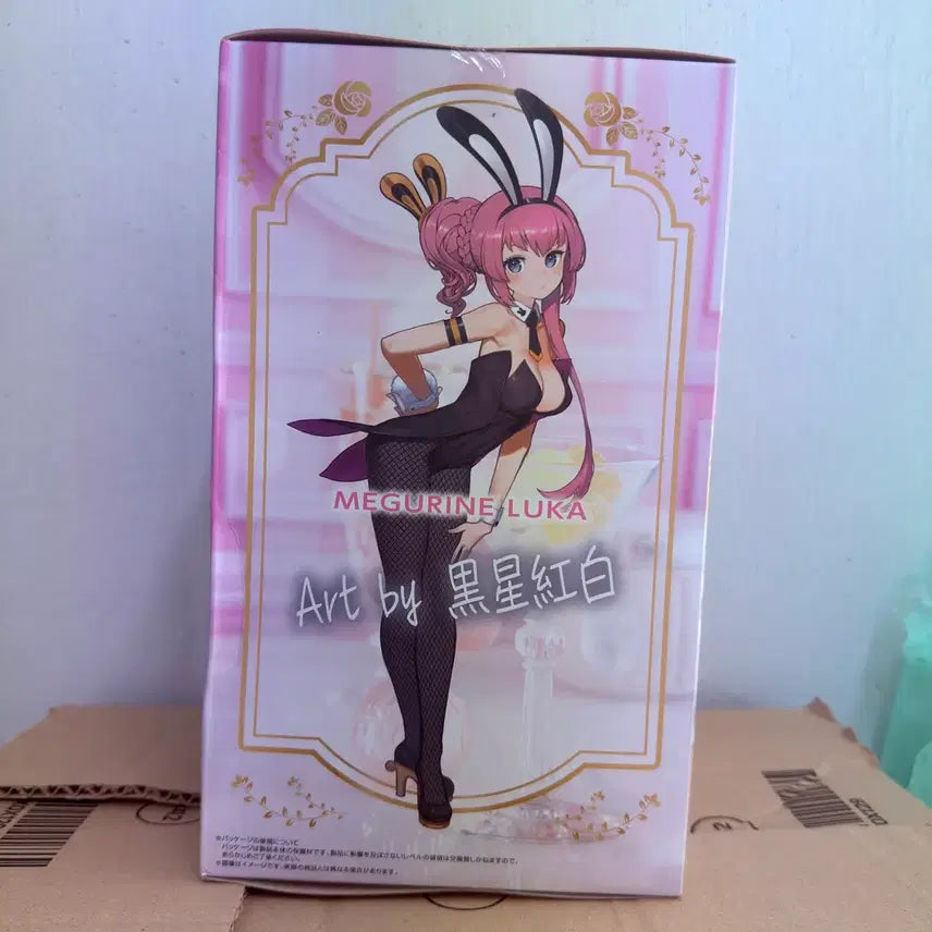 [BUNJANG] FURYU Megurine Luka Figure (Sealed) - BiCute Bunnies Series / (미개봉)후류 보컬로이드 메구리네 루카 피규어