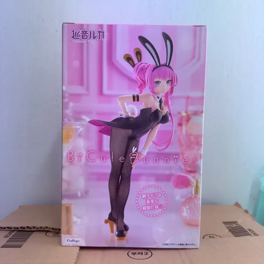 [BUNJANG] FURYU Megurine Luka Figure (Sealed) - BiCute Bunnies Series / (미개봉)후류 보컬로이드 메구리네 루카 피규어