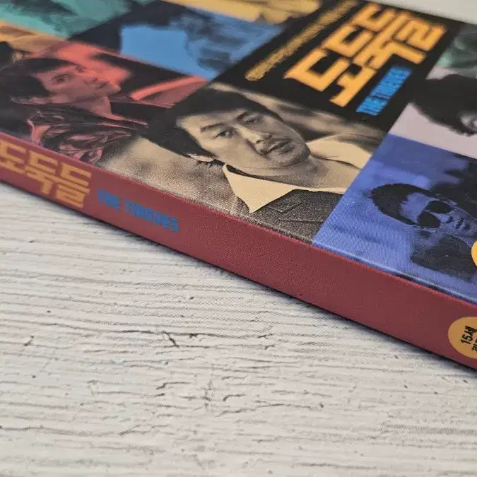 [BUNJANG] The Thieves Blu-ray First Press Limited Edition Outcase / 도둑들 블루레이 초회한정판 아웃케이스