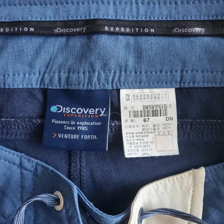 [BUNJANG] Discovery Beach Shorts / 디스커버리 비치 쇼츠