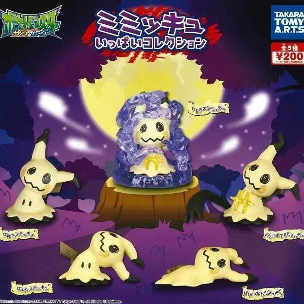 [BUNJANG] Pokemon Cinderace Moryeo Collection Set of 5 (Unsealed) / 미개봉) 포켓몬스터 따라큐 모여라 컬렉션 5종세트