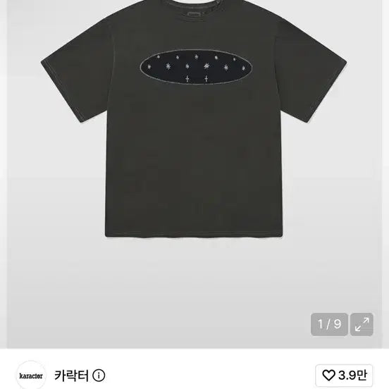 [SOLD OUT] 카탁터 피그먼트 티셔츠 1사이즈