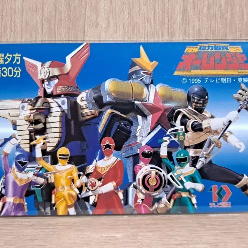 [BUNJANG] Vintage Rare Super Sentai Card Teleca / 고전 희귀 슈퍼전대 카드 테레카 팝니다.