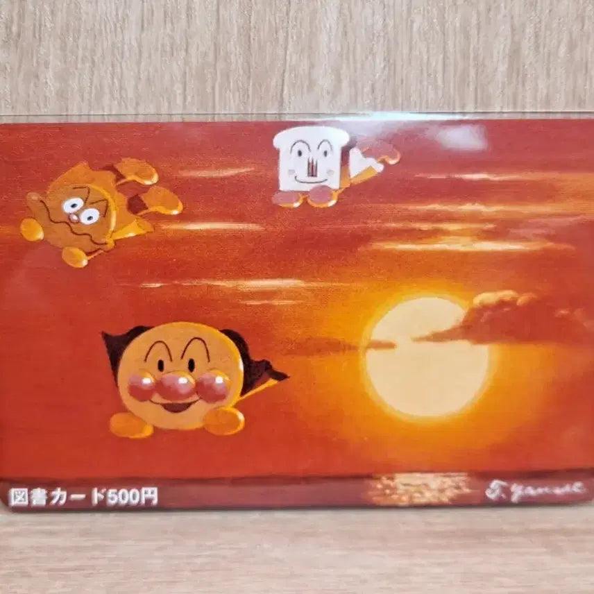 [BUNJANG] Anpanman Classic Rare Teleca Card / 고전 희귀 호빵맨 카드 테레카 팝니다.