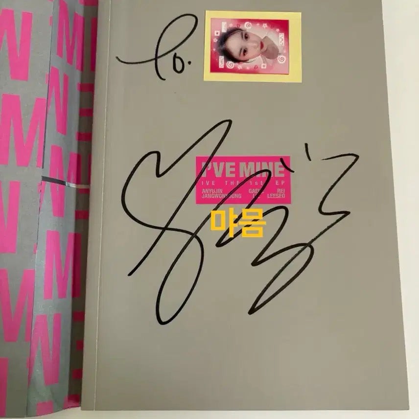 [BUNJANG] IVE (아이브) Minseo Signed Album / 아이브 마인 이서 싸일앨범
