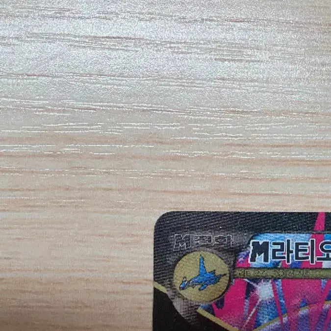 [BUNJANG] Pokemon Card M Latias EX SR XY6 / 포켓몬 카드 M라티오스 EX SR xy6 급처