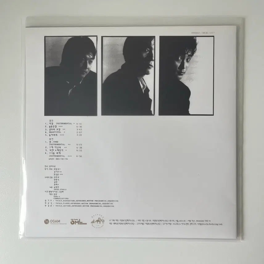 [BUNJANG] Bitgwasogeum 1st Album LP Black Edition / 빛과소금 1집 LP 블랙반