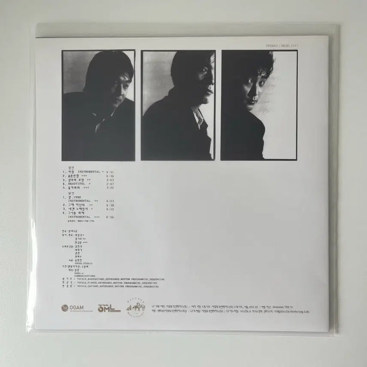 [BUNJANG] Bitgwasogeum 1st Album LP Black Edition / 빛과소금 1집 LP 블랙반