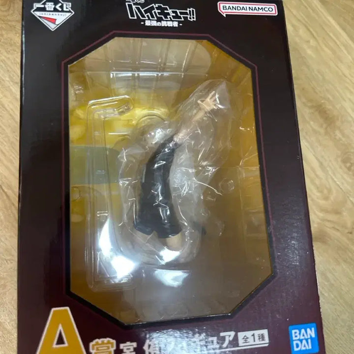 [BUNJANG] Haikyuu!! Ichiban Kuji Prize A Miya Atsumu Figure (Sealed) / (미개봉)하이큐 제일복권 A상 미야 아츠무 피규어