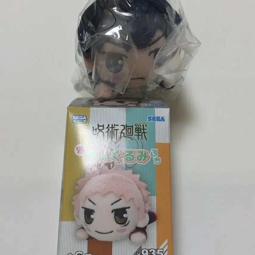 [BUNJANG] Jujutsu Kaisen Nesoberry Plush Megumi Fushiguro / 주술회전 네소베리 누이구루미 후시구로 메구미
