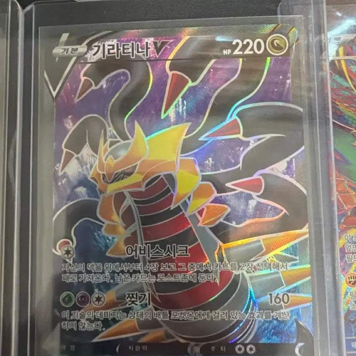 [BUNJANG] Pokemon Cards (Japanese, Korean, International) / 포켓몬카드 판매